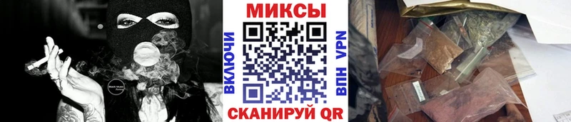 Бутират буратино Минеральные Воды