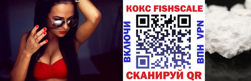 КОКАИН VHQ  Минеральные Воды 
