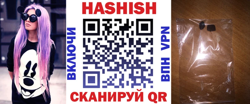Гашиш гарик Минеральные Воды