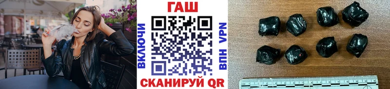 ГАШИШ hashish  Минеральные Воды 