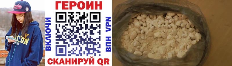 где продают   Минеральные Воды  ГЕРОИН гречка 