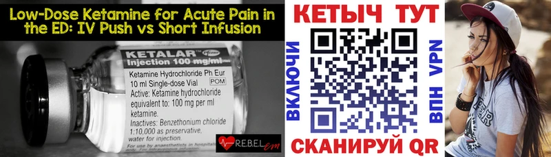 наркотики  Минеральные Воды  Кетамин ketamine 