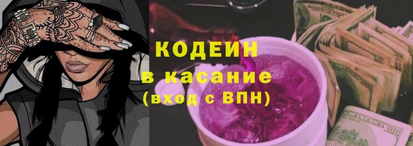 MESCALINE Бугульма