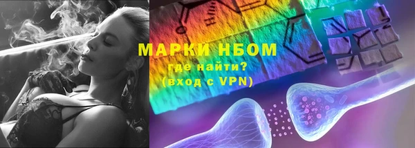 MESCALINE Бугульма