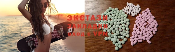 мдпв Бронницы