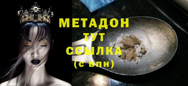 мдпв Бронницы