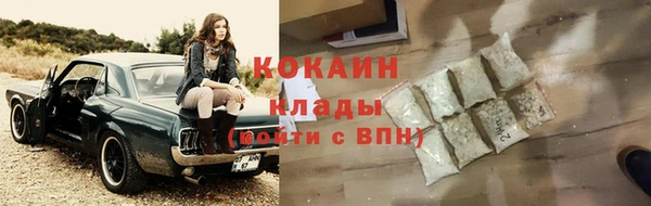 MESCALINE Бугульма