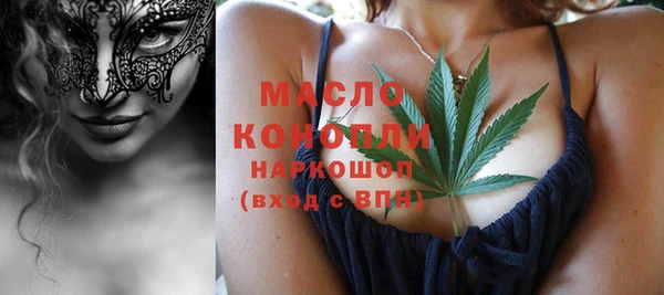 MESCALINE Бугульма