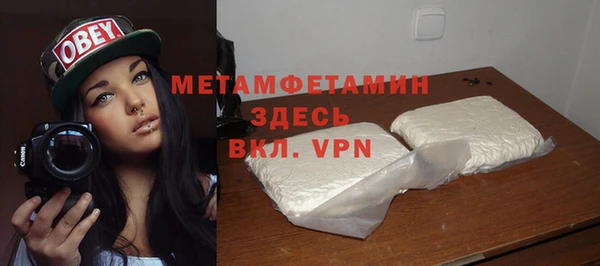 мдпв Бронницы