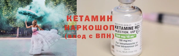 MESCALINE Бугульма