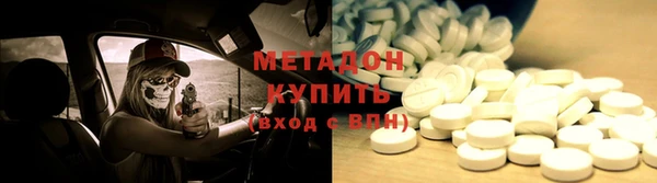 MESCALINE Бугульма
