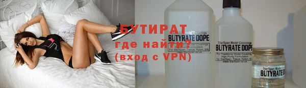 MESCALINE Бугульма