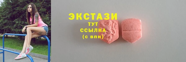 индика Верхнеуральск