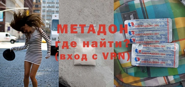 мдпв Бородино