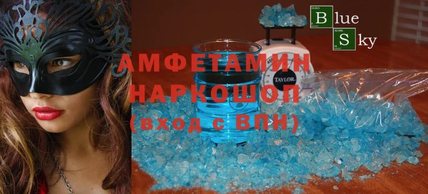 MESCALINE Бугульма