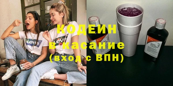 MESCALINE Бугульма
