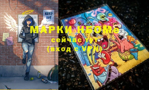 MESCALINE Бугульма