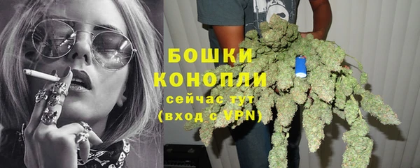 MESCALINE Бугульма