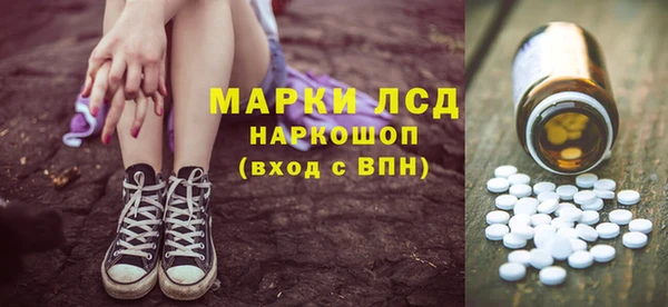 мдпв Бронницы