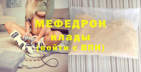 мдпв Бронницы