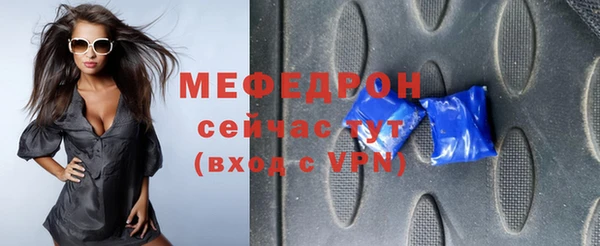 MESCALINE Бугульма