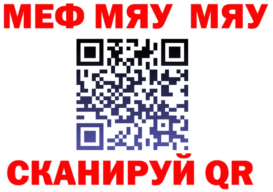 АМФ 97% зеркало площадка hydra Минеральные Воды