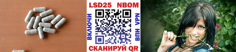 LSD-25 экстази ecstasy  Минеральные Воды 
