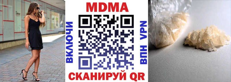 МДМА Molly  shop формула  Минеральные Воды 