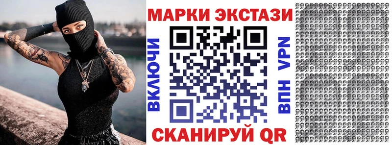 Марки N-bome 1500мкг наркота Минеральные Воды